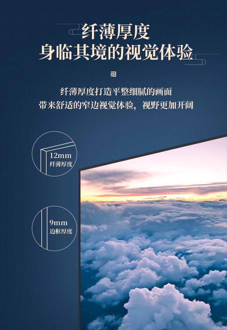 V8高对比度黑栅硬屏详情(8).jpg