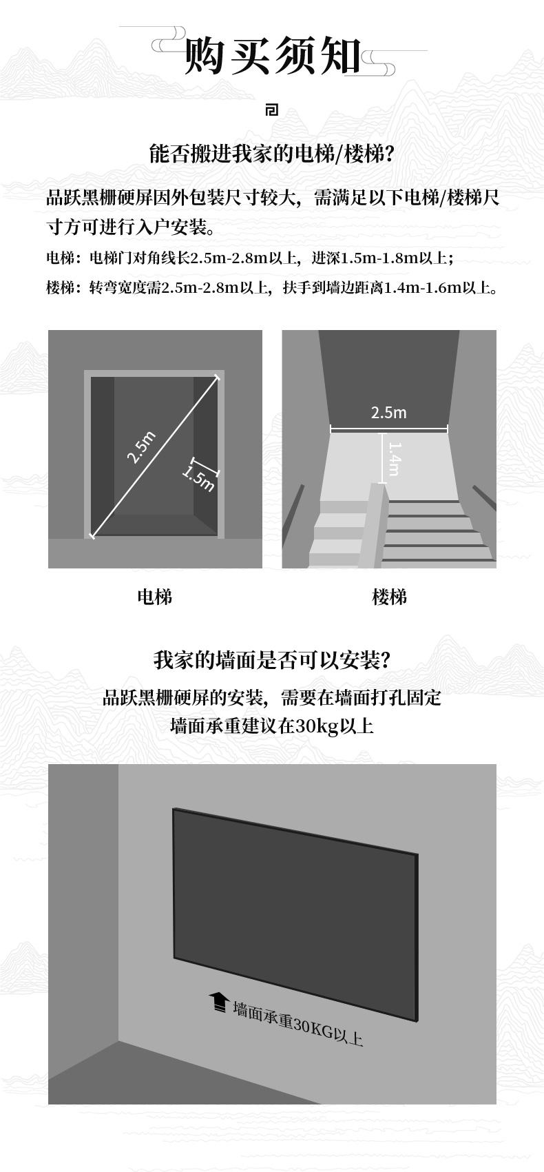 V8高对比度黑栅硬屏详情(13).jpg