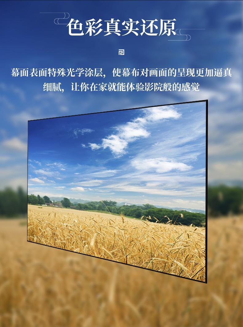 V7长焦菲涅尔抗光硬屏详情 (6).jpg