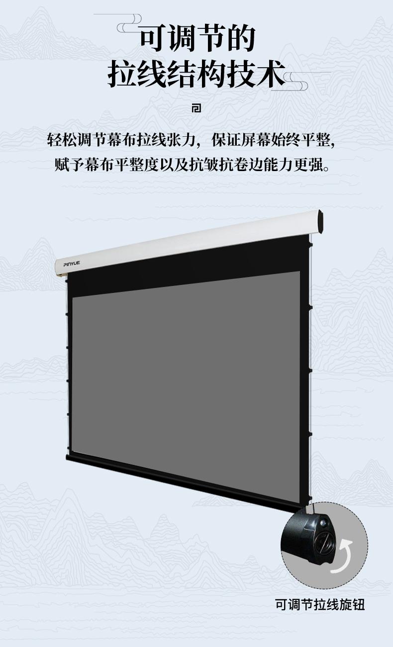 H8电动拉线黑栅抗光幕白_06.jpg