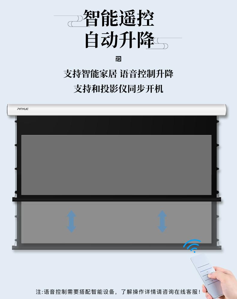H8电动拉线黑栅抗光幕白_07.jpg