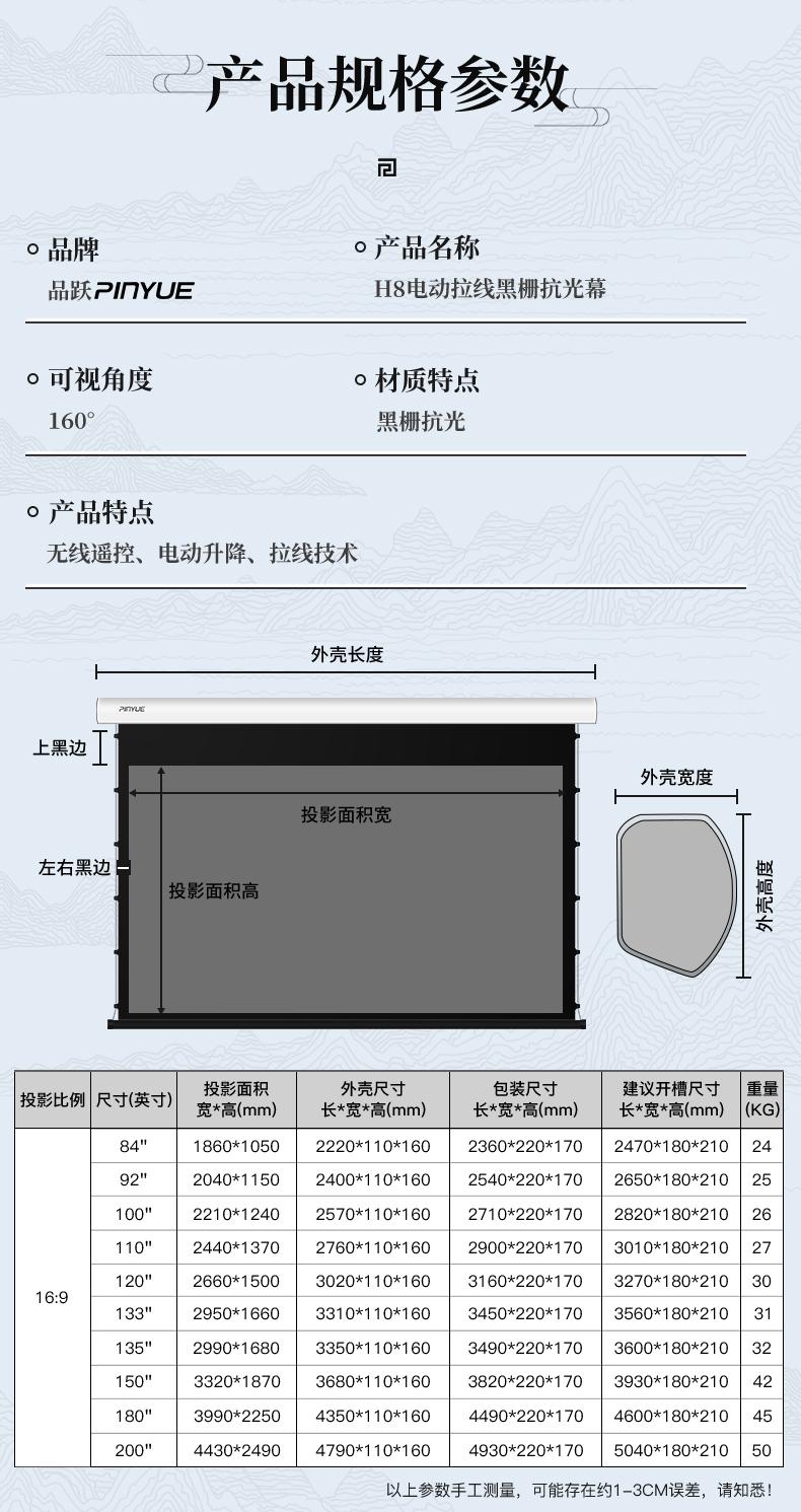 H8电动拉线黑栅抗光幕白_11.jpg