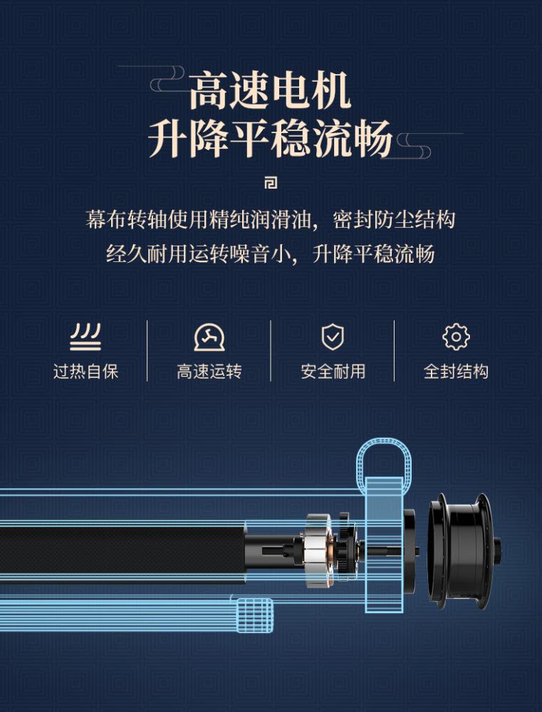 H6电动幕-高清白幕16比9详情 (9).jpg