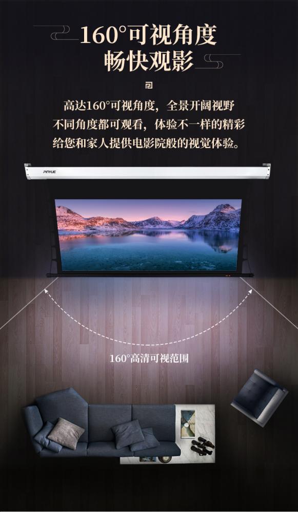 L6电动拉线钛晶抗光软幕16比9详情 (6).jpg