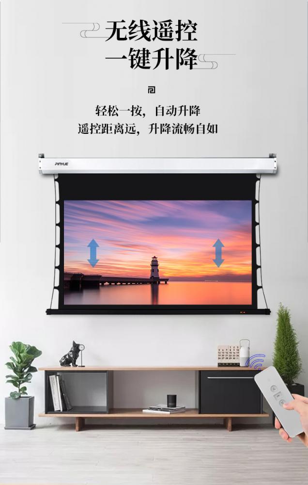 L6电动拉线钛晶抗光软幕16比9详情 (7).jpg